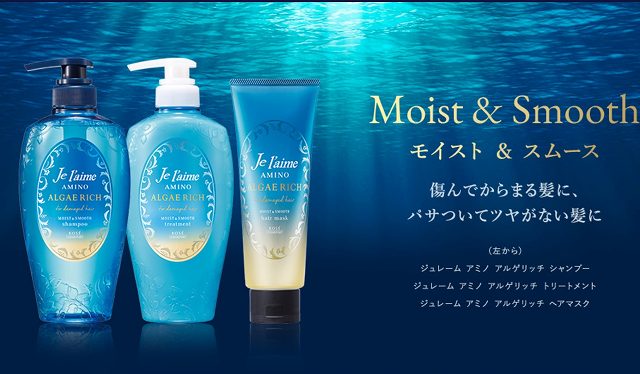 ⭐ジュレーム・ アミノアルゲリッチ トライアル 20セット